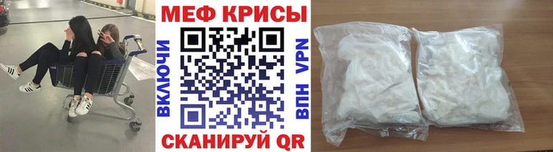 Наркота Лесной Каннабис  Cocaine  A PVP  Мефедрон 