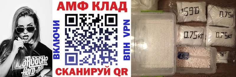АМФЕТАМИН VHQ  где купить наркотик  Лесной 