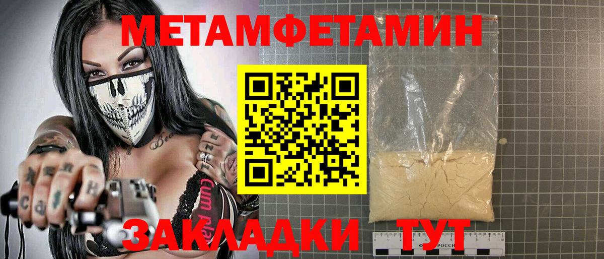 Лесной  АМФЕТАМИН  Amphetamine  Вход с VPN  АМФЕТАМИН VHQ 