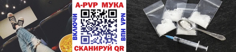 Alpha-PVP СК КРИС купить закладку Лесной