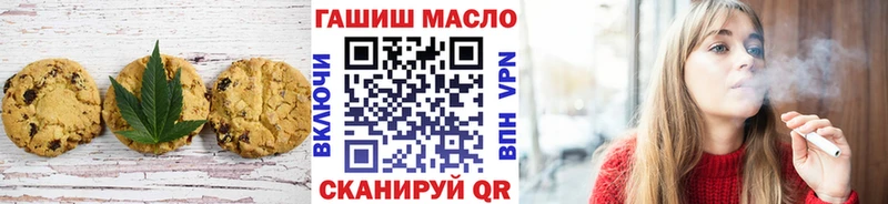 Canna-Cookies конопля  Лесной 