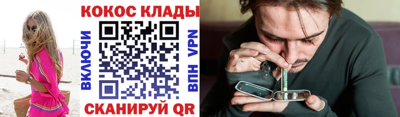 мега tor Лесной COCAIN FishScale наркота