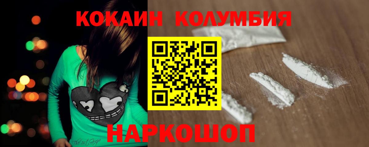 Лесной  COCAIN 98%  Вход с VPN 