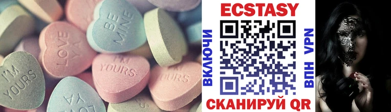 сайты даркнета телеграм  хочу   Лесной  Экстази mix 