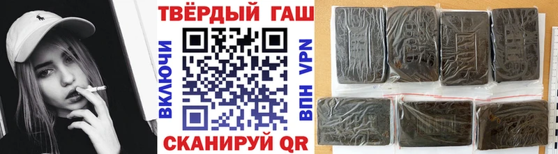 Гашиш хэш  Лесной 
