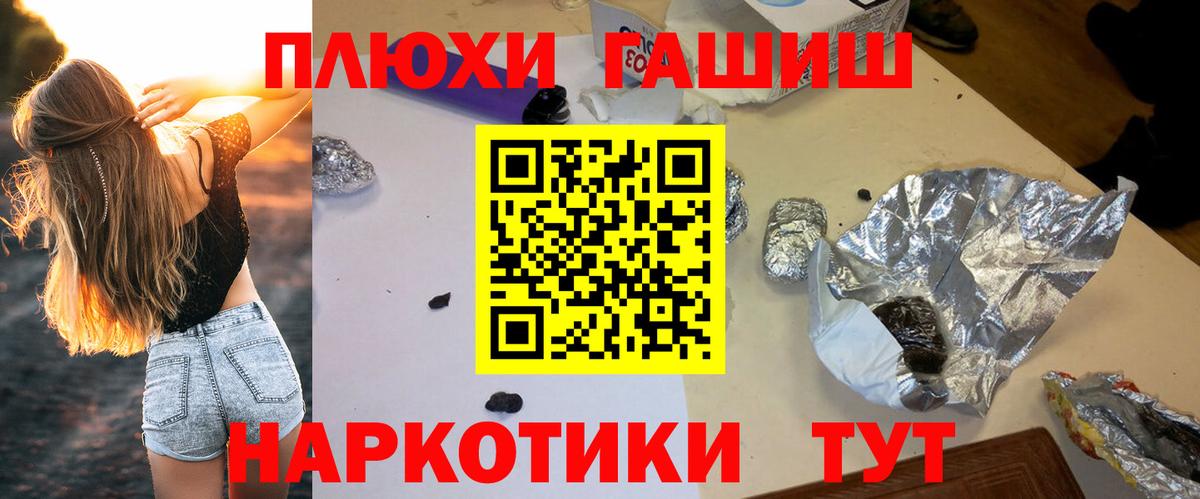 Гашиш ice o lator Лесной