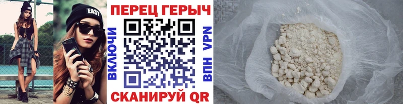 ГЕРОИН Heroin наркотики Лесной