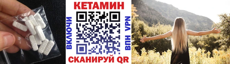 Кетамин VHQ  Лесной 