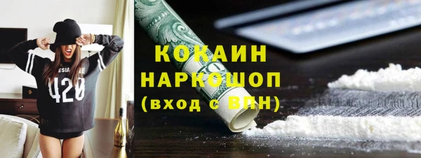 COCAINE Алексин