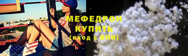 кристаллы Краснотурьинск