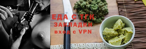 СК Красноперекопск