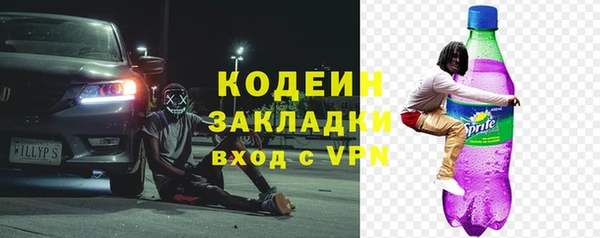 кристаллы Краснотурьинск