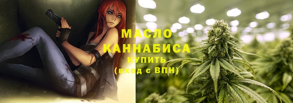 кристаллы Куйбышев