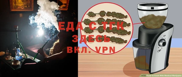 экстази Кулебаки
