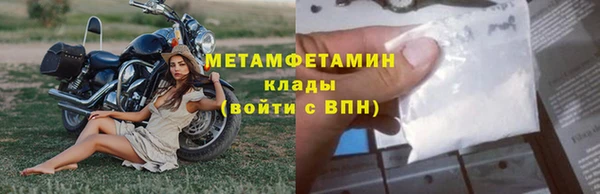 экстази Кулебаки