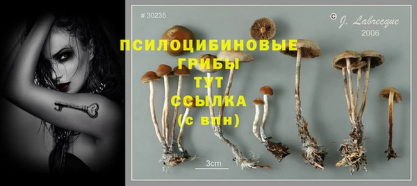 кристаллы Краснотурьинск