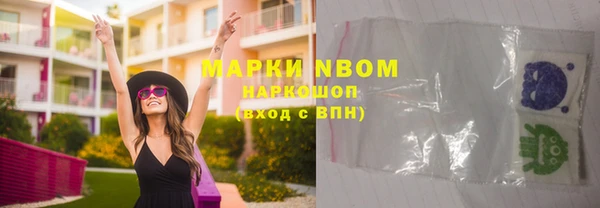 СК Красноперекопск