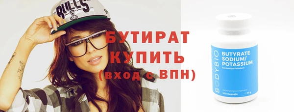 кристаллы Краснотурьинск
