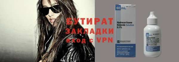 2c-b Кукмор