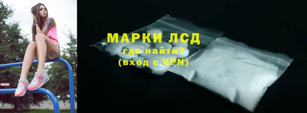 экстази Кулебаки
