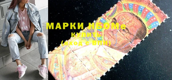 кристаллы Краснотурьинск
