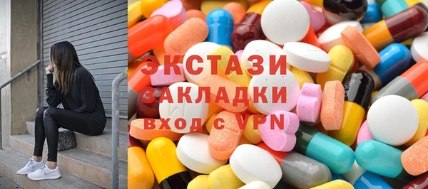 экстази Кулебаки