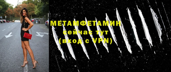 кокс Осинники