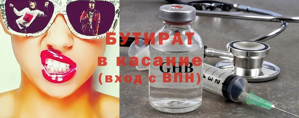 2c-b Кукмор