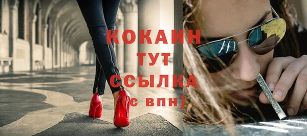 кристаллы Куйбышев