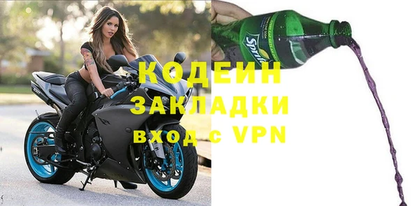 трава Осташков