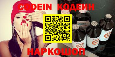 прущие грибы Краснодар