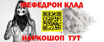 прущие грибы Краснодар