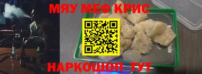 кокаин премиум Краснокаменск