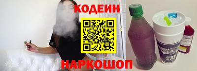 кокаин премиум Краснокаменск