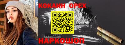 прущие грибы Краснодар