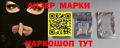mdma Краснознаменск