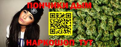 прущие грибы Краснодар