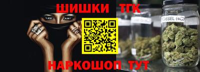 кокаин премиум Краснокаменск