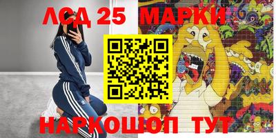 mdma Краснознаменск