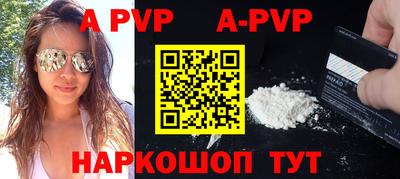 кокаин премиум Краснокаменск