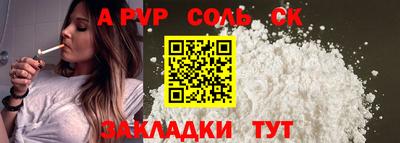кокаин премиум Краснокаменск