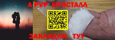 прущие грибы Краснодар