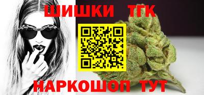 прущие грибы Краснодар