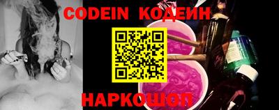 кокаин премиум Краснокаменск