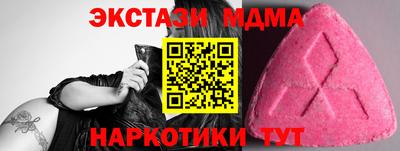 mdma Краснознаменск