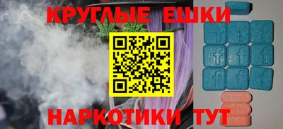 кокаин премиум Краснокаменск
