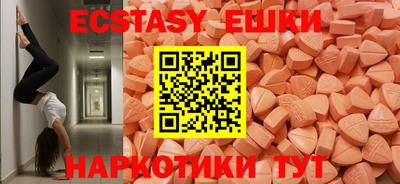 mdma Краснознаменск
