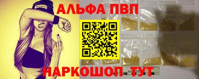 прущие грибы Краснодар