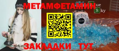 прущие грибы Краснодар