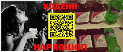 кокаин премиум Краснокаменск